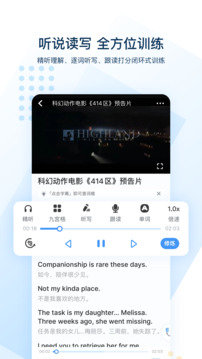 可可英语(2)