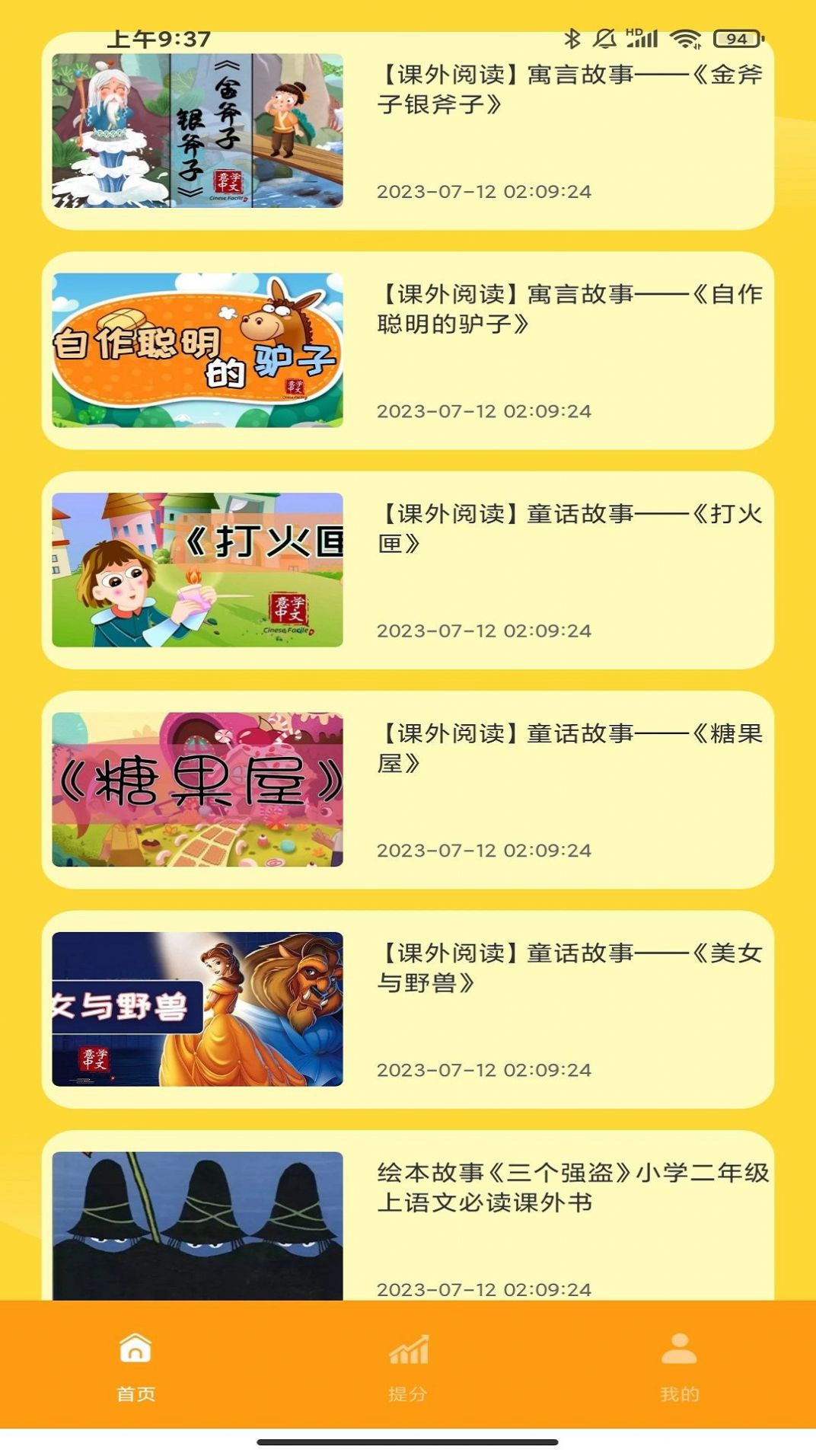 云分数(3)
