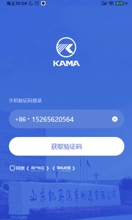 凯马e家(1)