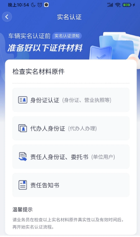 凯马e家(3)