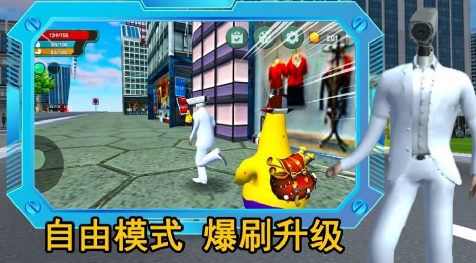 监控人逃离音响人(2)
