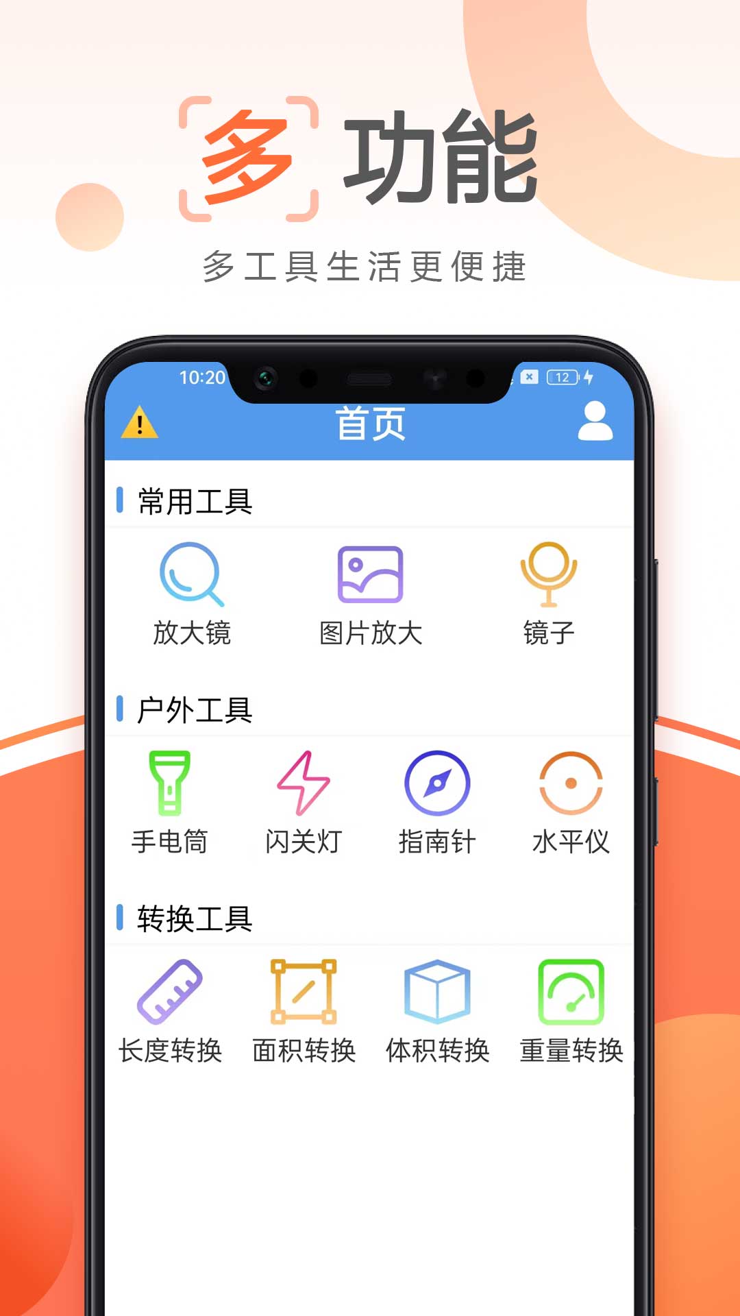 浦帆每天看大字版(3)