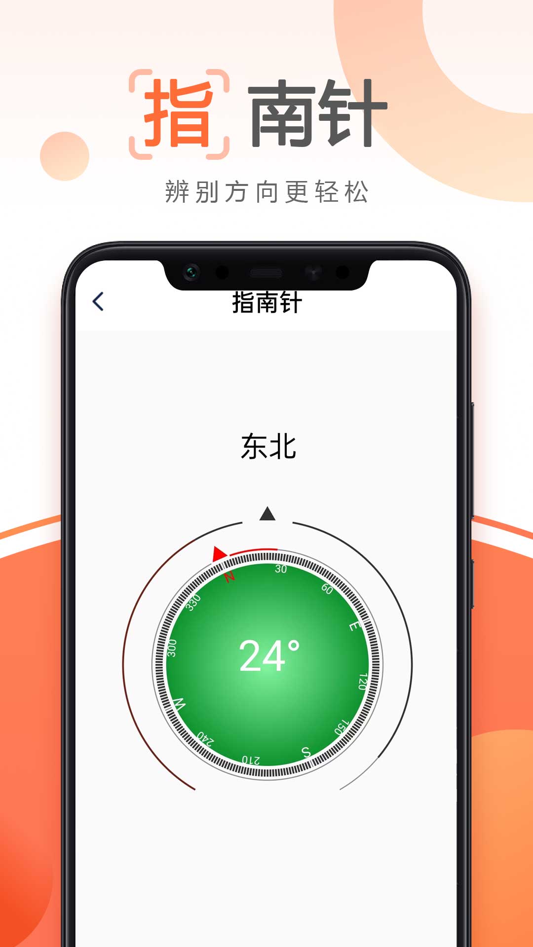 浦帆每天看大字版(2)