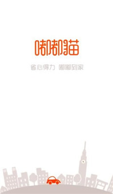 嘟嘟猫(3)