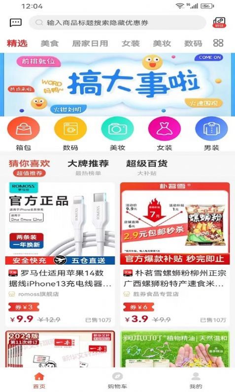 满益猫(2)