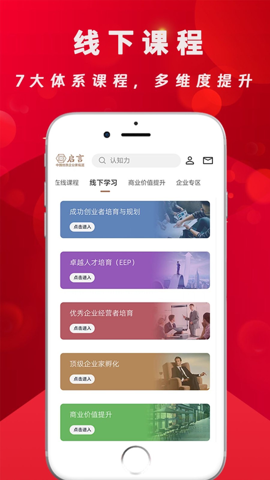 亦鸿启言(4)