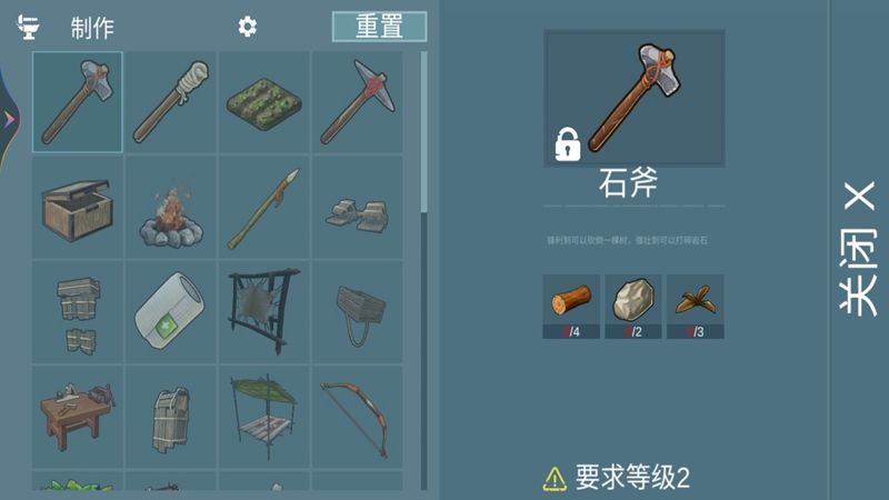 荒岛流浪记(3)