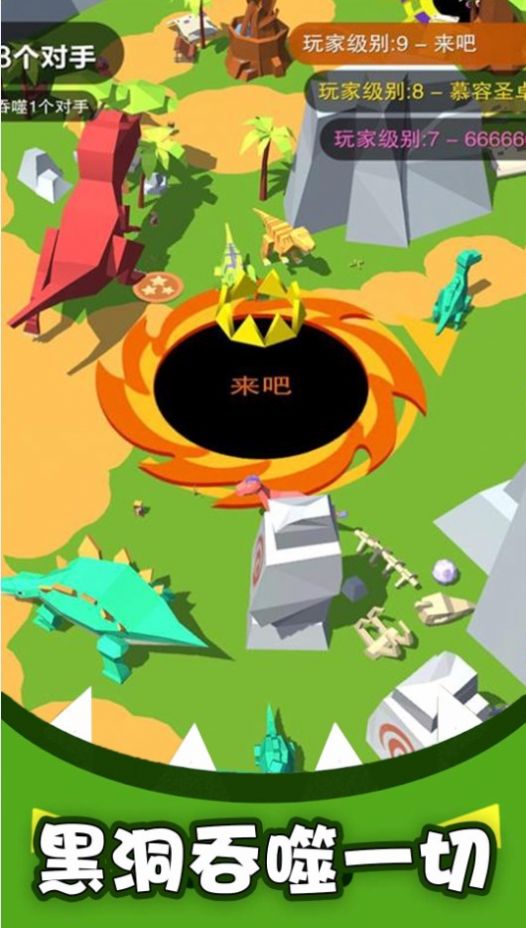 黑洞吞噬疯狂发育(2)