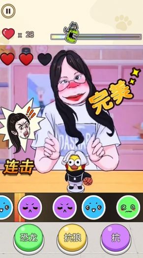 爆梗达人(3)