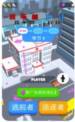 我不要打 针(2)