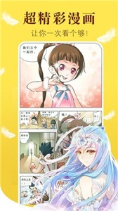 57漫画新版(1)