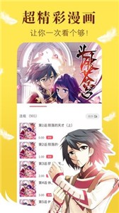 57漫画新版(2)