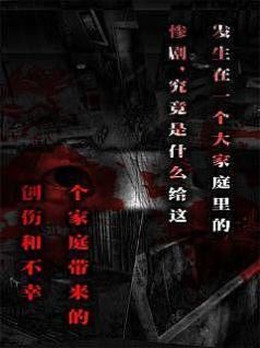 黑色回廊跑酷(2)