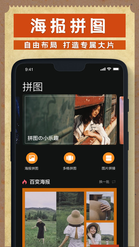 Dazz复古相机(1)