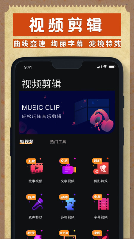 Dazz复古相机(6)