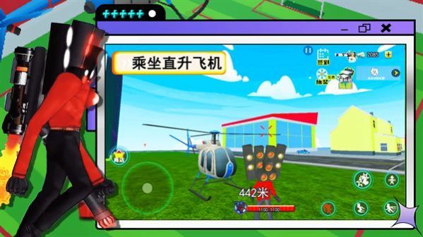 泰坦监控人升级版(1)