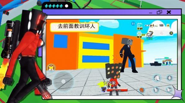 泰坦监控人升级版(3)