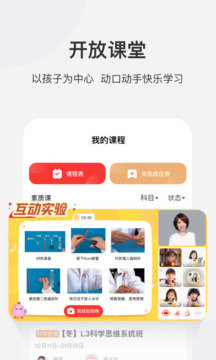学而思网校(1)