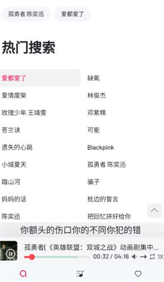 myFreemp3音乐(5)