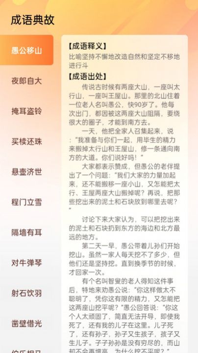 盖世全才(3)