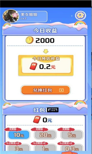 时光答案(1)