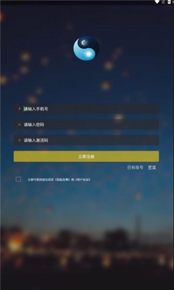 两仪地图(1)