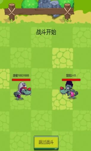 威猛大鸟团(2)