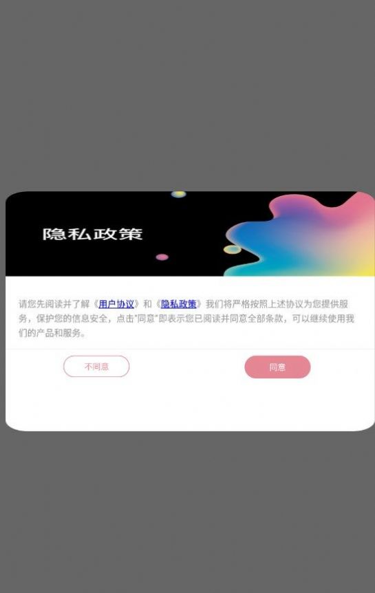 小萌图记编辑大师(3)