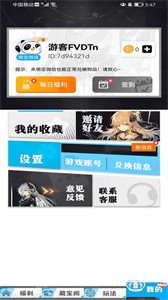 灰度我要赢皮肤(1)