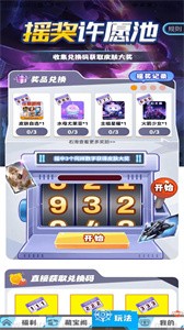 灰度我要赢皮肤(2)