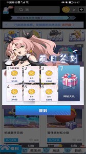 灰度我要赢皮肤(3)