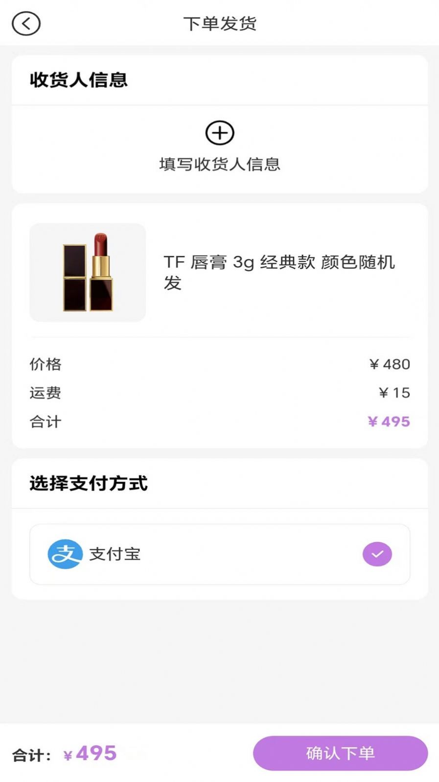 拆趣盲盒商城(1)