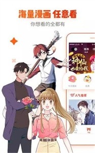 桃屋猫漫画(1)