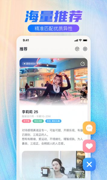 牵手一生(2)