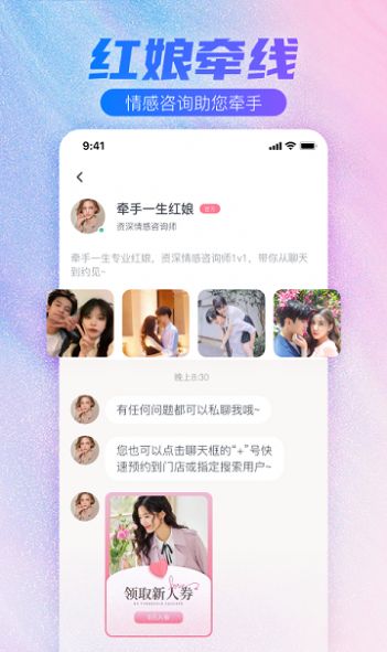 牵手一生(3)