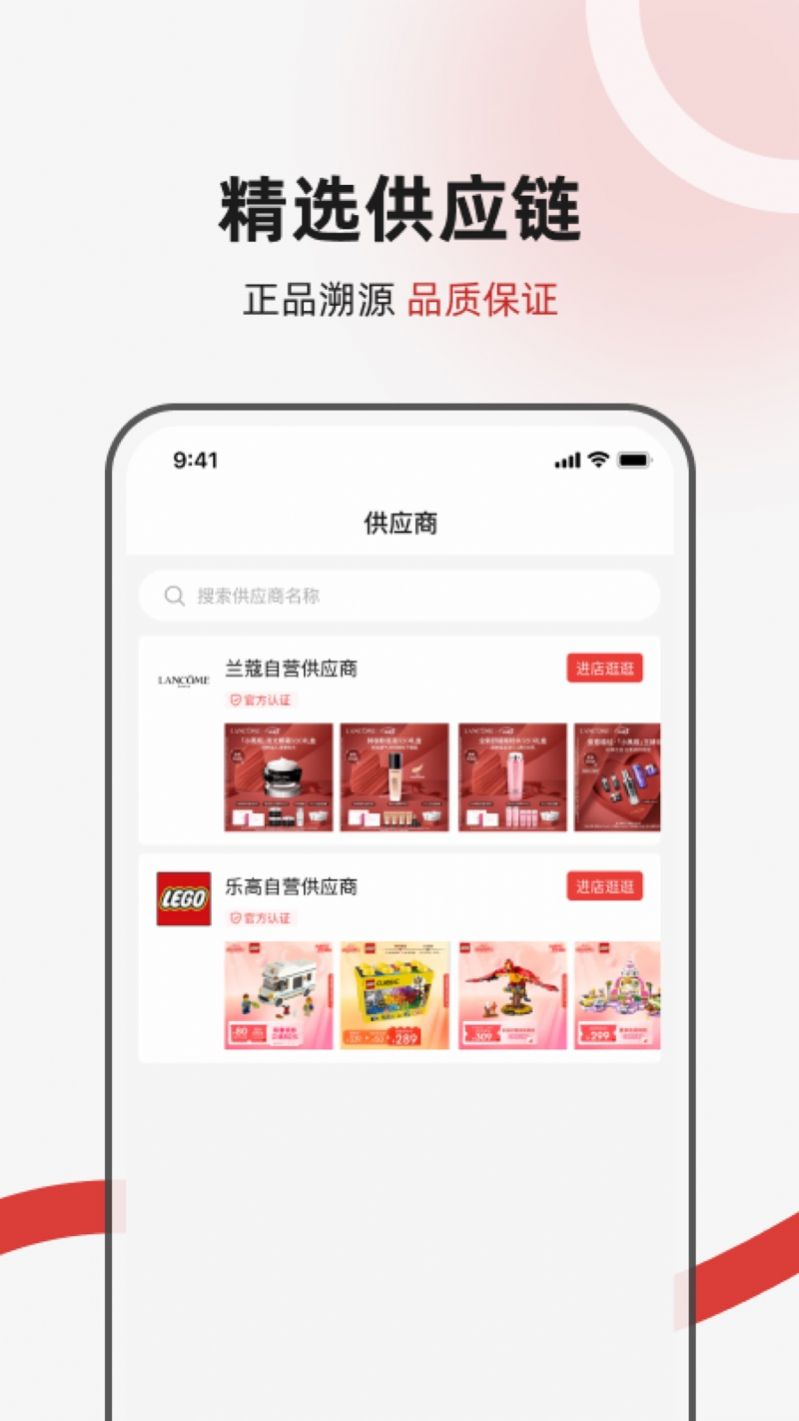 万星共富(3)