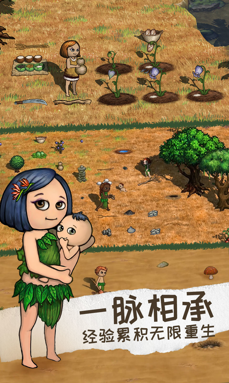 希望之村2来生(3)