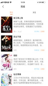 当书网无广告版(1)