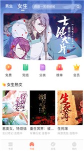 当书网无广告版(3)