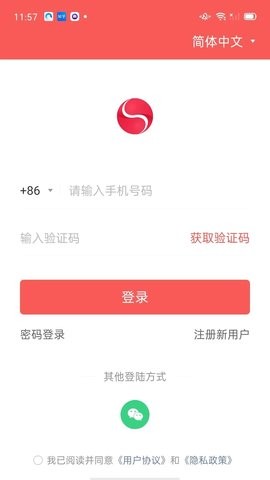 世聚电商(2)