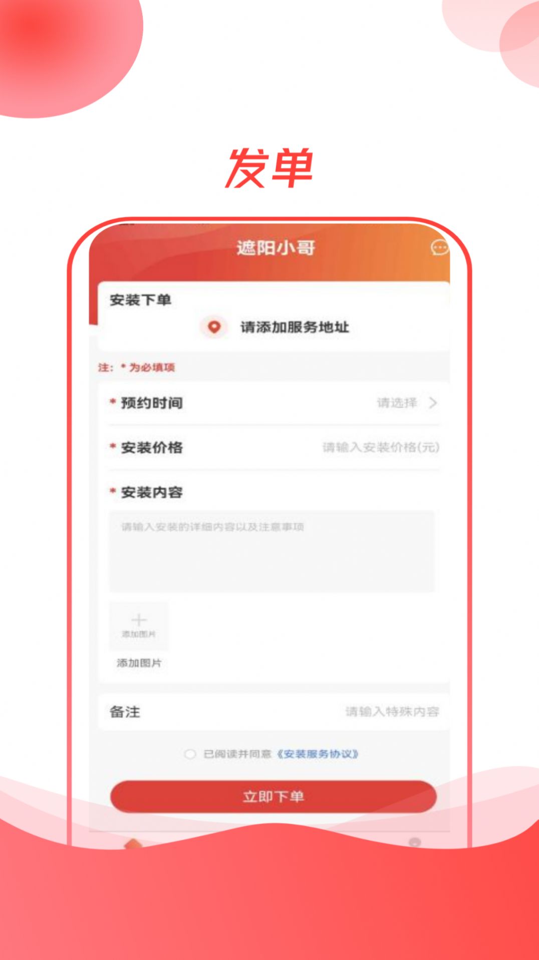 遮阳小哥(2)