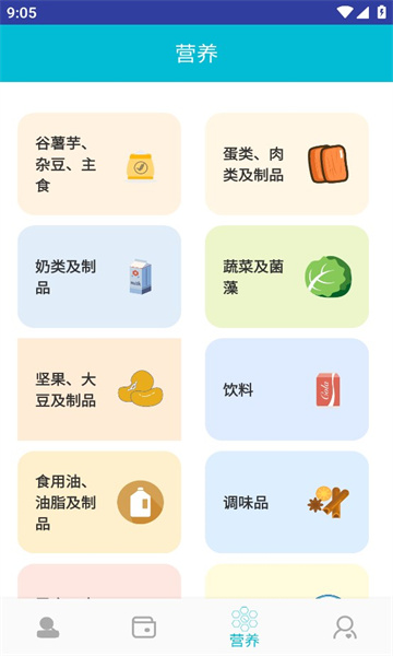 松露箱子(3)