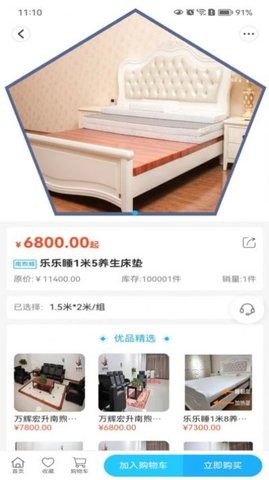 南煦晖(1)