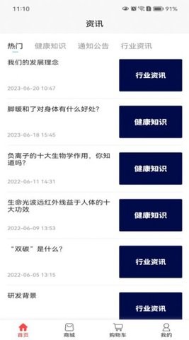 南煦晖(3)