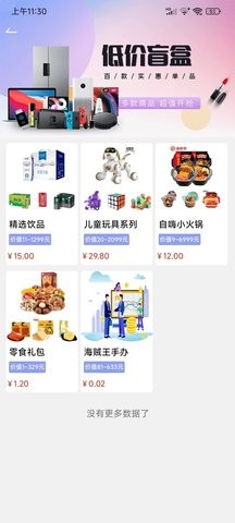 蜀音之家(2)