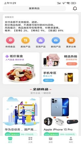 蜀音之家(3)