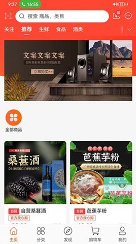 聚奥购物(1)