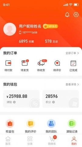 勒优优(2)