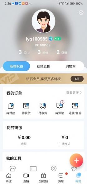 五指淘(2)