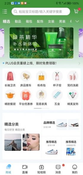 五指淘(1)